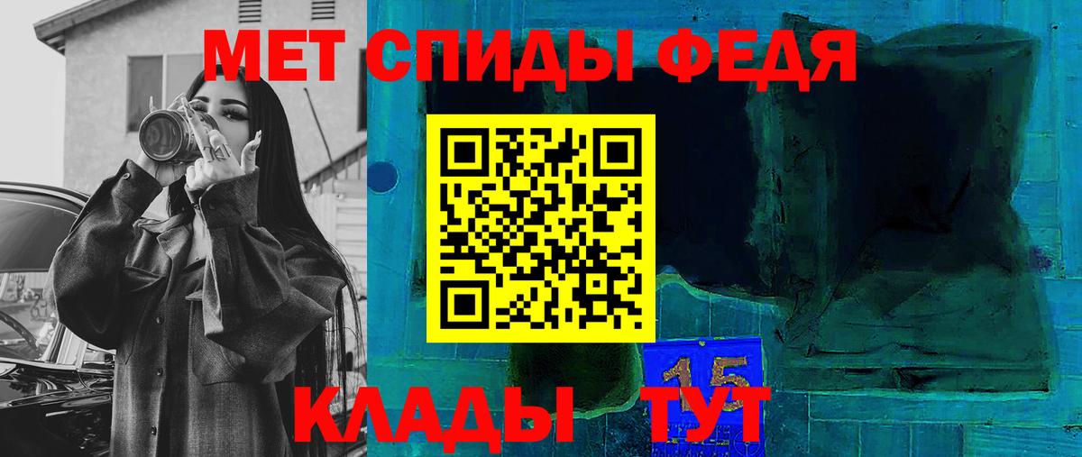 Amphetamine Premium Кудымкар