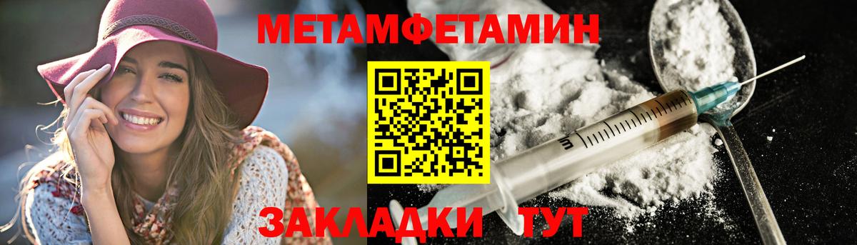 АМФЕТАМИН VHQ  АМФ  Кудымкар  АМФ  Вход с VPN 