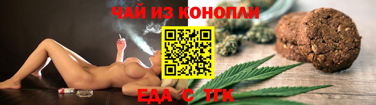 Canna-Cookies марихуана Кудымкар