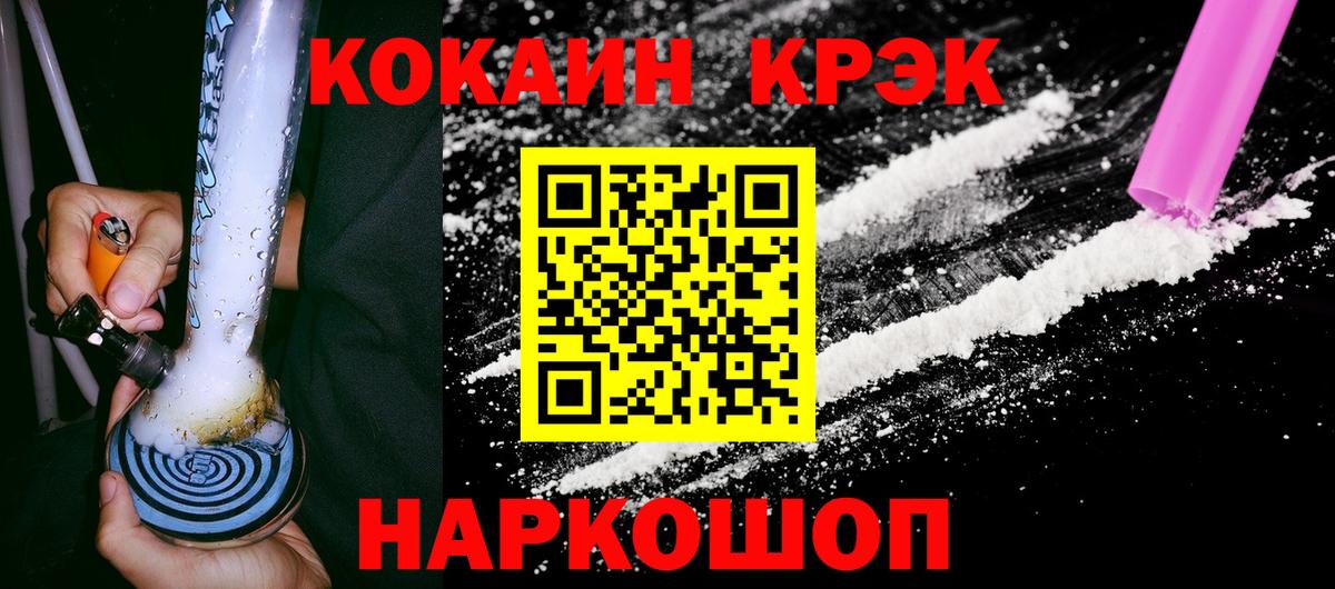 Кокаин Боливия Кудымкар