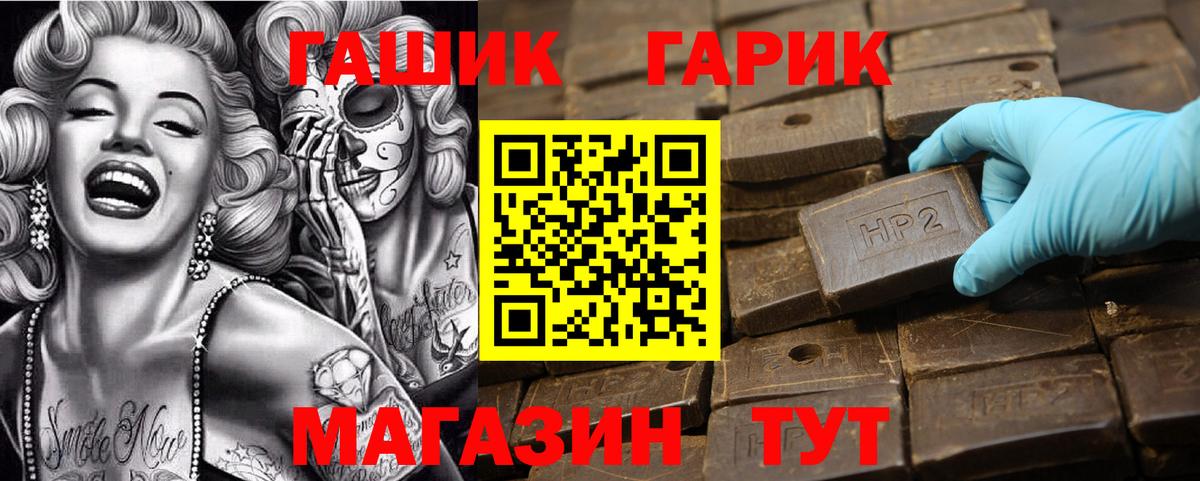 Кудымкар  Гашиш Premium  Гашиш индика сатива  Вход с VPN 
