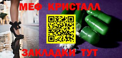 соль курить ск Жуковский