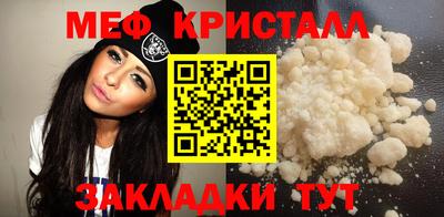 соль курить ск Жуковский