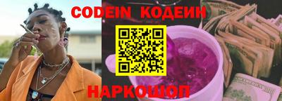 круглые Заволжье
