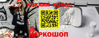 гидра Заводоуковск
