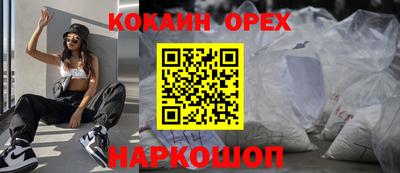 соль курить ск Жуковский