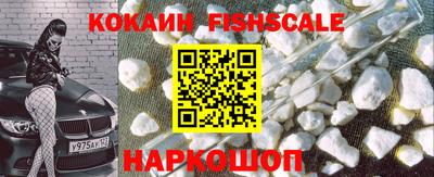 соль курить ск Жуковский