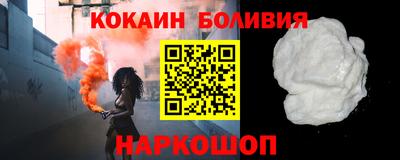 соль курить ск Жуковский