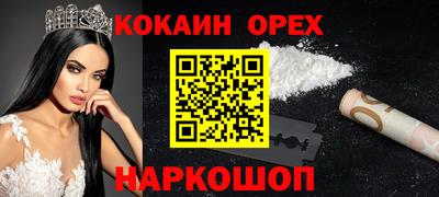 круглые Заволжье