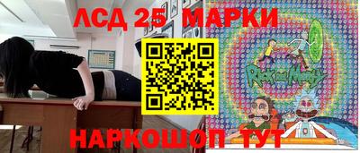 соль курить ск Жуковский