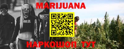 соль курить ск Жуковский