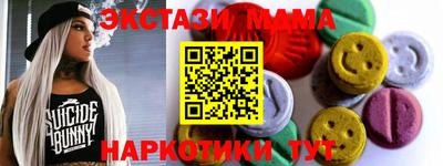 соль курить ск Жуковский