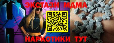 соль курить ск Жуковский