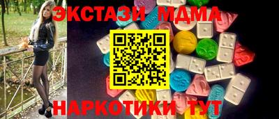 гидра Заводоуковск