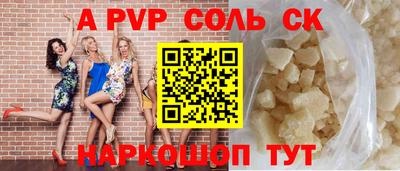 гидра Заводоуковск