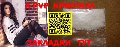 соль курить ск Жуковский
