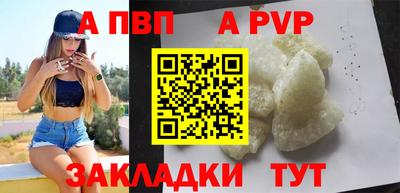 гидра Заводоуковск