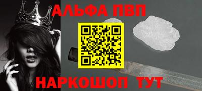 круглые Заволжье