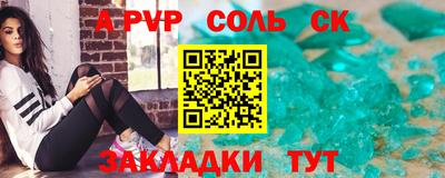 круглые Заволжье