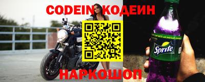 соль курить ск Жуковский