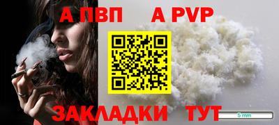 гидра Заводоуковск