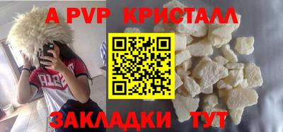 круглые Заволжье