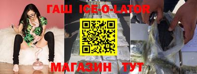 соль курить ск Жуковский
