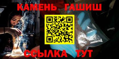 гидра Заводоуковск