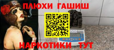 гидра Заводоуковск