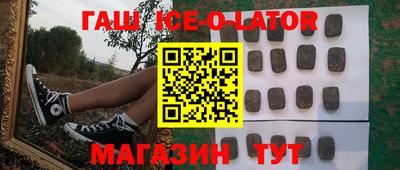 гидра Заводоуковск