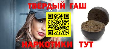 соль курить ск Жуковский