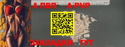 гидра Заводоуковск