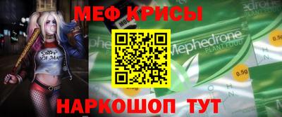 гидра Заводоуковск