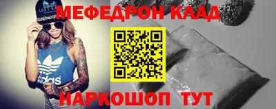 круглые Заволжье