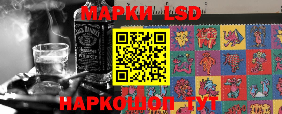 блэк спрут рабочий сайт  LSD-25 экстази кислота  Вход с VPN  ЛСД экстази ecstasy  Кудымкар  Лсд 25 экстази 
