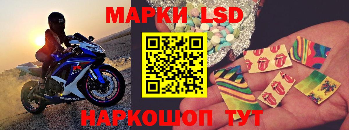 LSD-25 экстази ecstasy Кудымкар