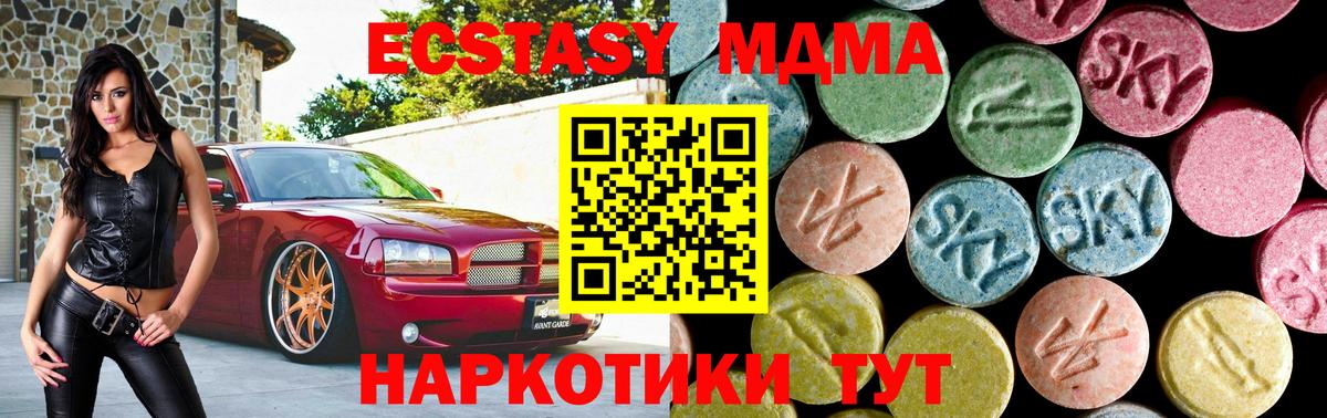МДМА VHQ  МДМА VHQ  Вход с VPN  Кудымкар 