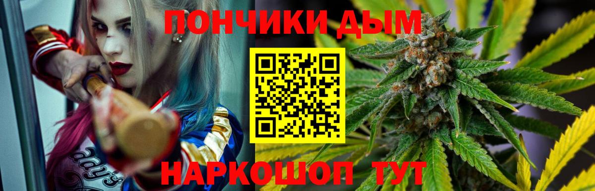 Кудымкар  Марихуана THC 21%  Вход с VPN  Канабис White Widow  Конопля Bruce Banner 